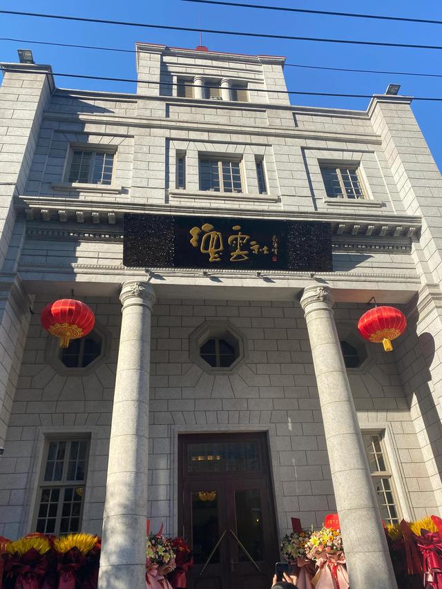 天津德云社在哪里，天津德云社具体在哪（粉丝：郭德纲说的是真的）