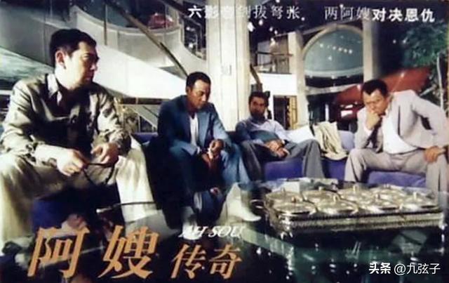 罗仲谦怎么认识杨怡，暴打傅颖4年13任女友