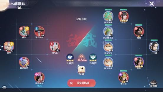 新梦幻诛仙封系宝石怎么打，梦幻新诛仙洞天探秘卡组搭配推荐