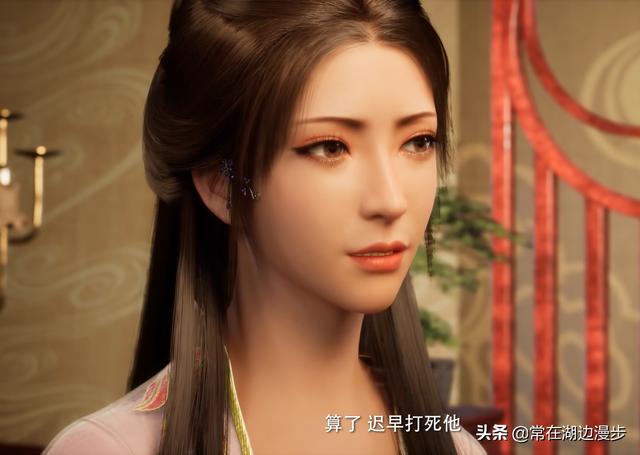 凡人修仙传主角，凡人修仙传女主角南宫婉（网传男频《凡人修仙传》男主杨洋）