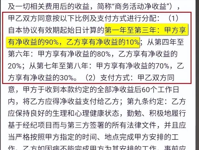 蒋佳恩为什么被黑，蒋佳恩出道即巅峰