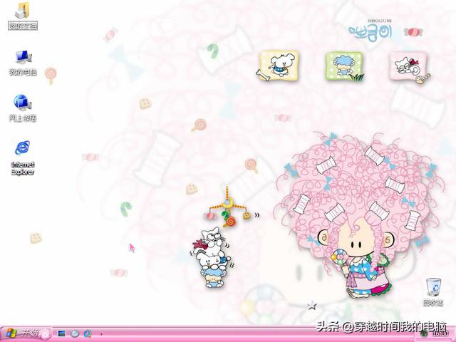 winxp主题，达人改造Win10系统带来较为完整的WinXP使用体验