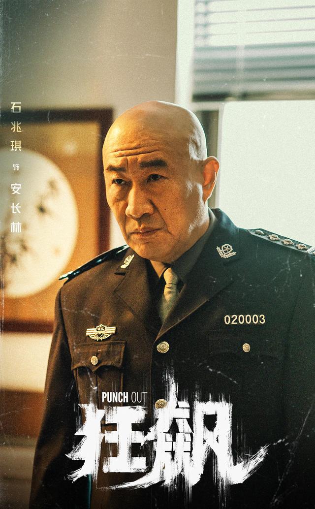 张译新剧反黑，这点“黑”历史翻不了船