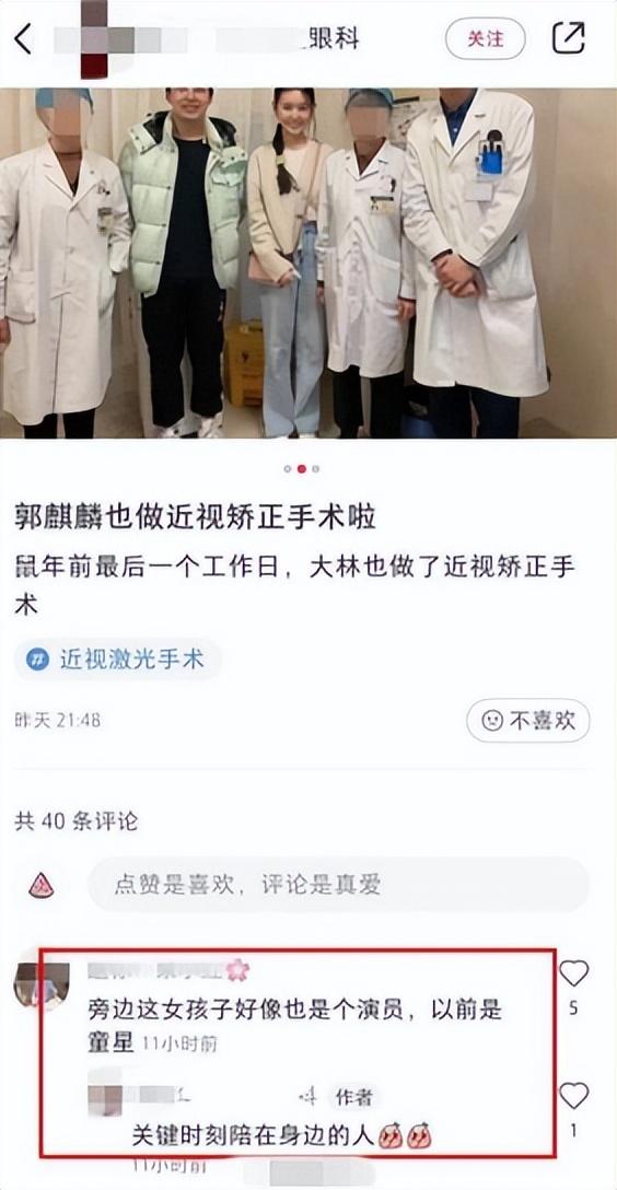 蒋依依吴磊最萌身高差，青梅竹马恋情起底信息量巨大