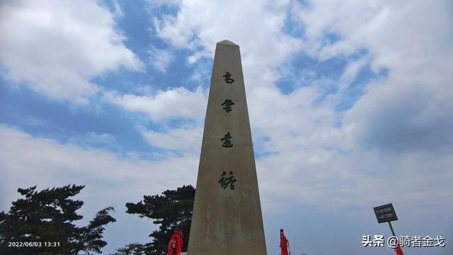 华山要爬几个小时，华山旅游攻略三个小时以上（一次夜登华山的经历和感受）