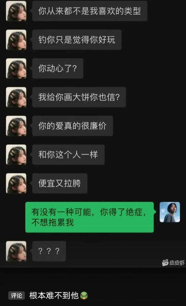 最搞笑的十大评论，看完让你开心一整天