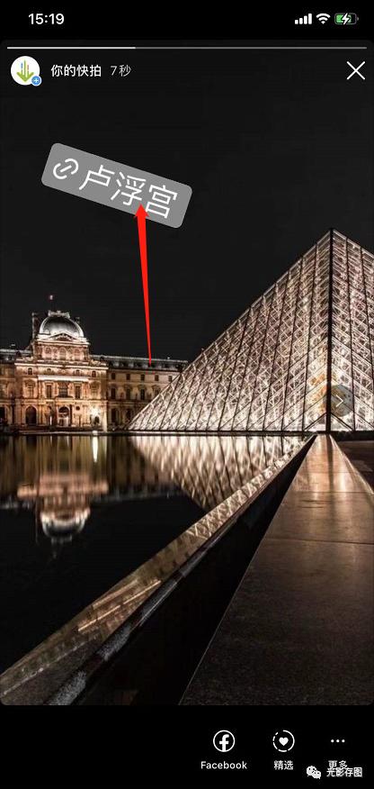 instagram拍照新功能，Instagram