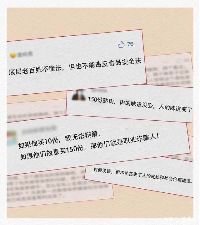 公考面试热点答题版，中公面试真题讲解