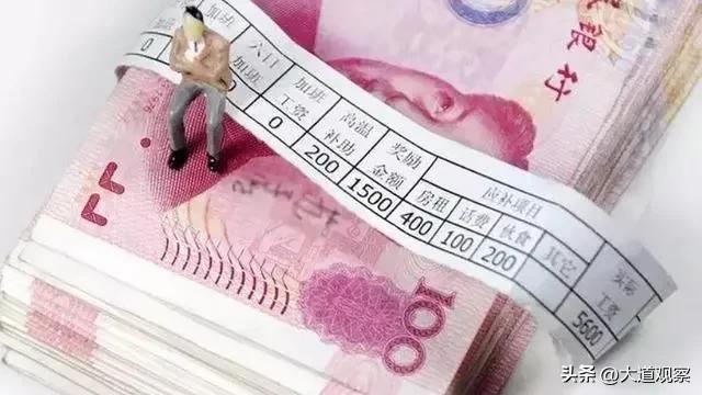 家庭收入等级划分标准图，家庭月收入分为13个等级大部分在二三等级