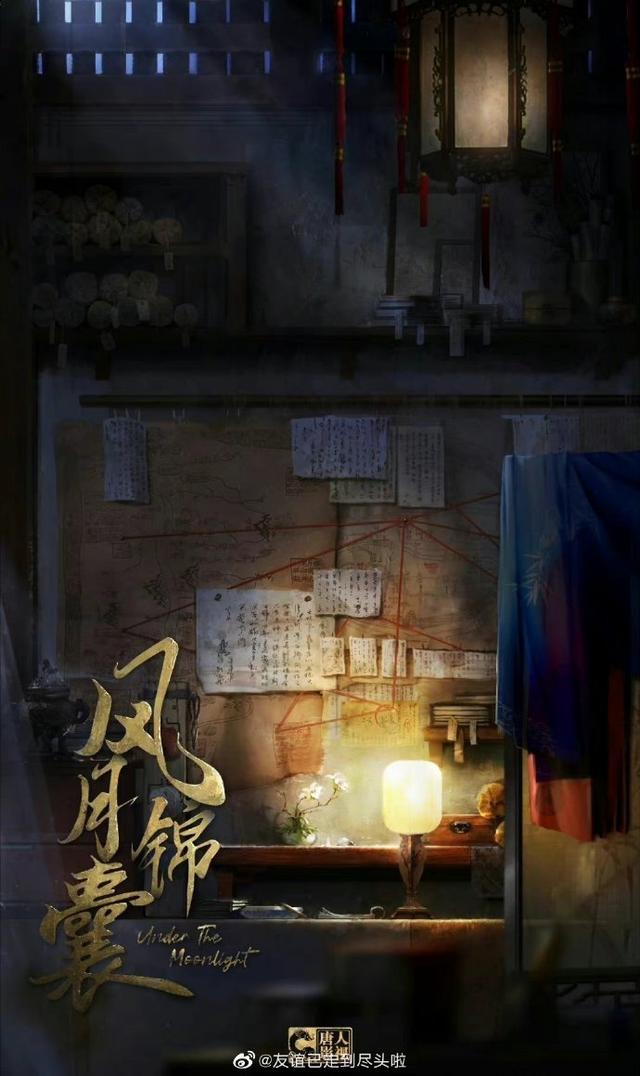 电视连续剧邢昭林，《一不小心瞄上你》开机