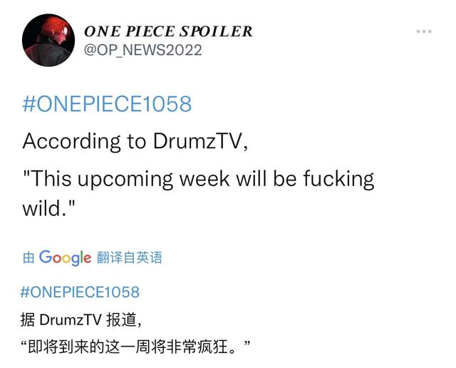 海贼王994话山治，海贼王994话细节分析