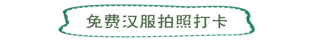 南山旅游攻略必去景点，南山旅游景区花开正好时
