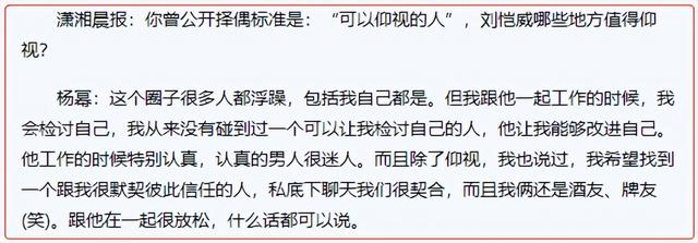 刘恺威和颖儿是同一家吗，与颖儿传绯闻夜光剧本门