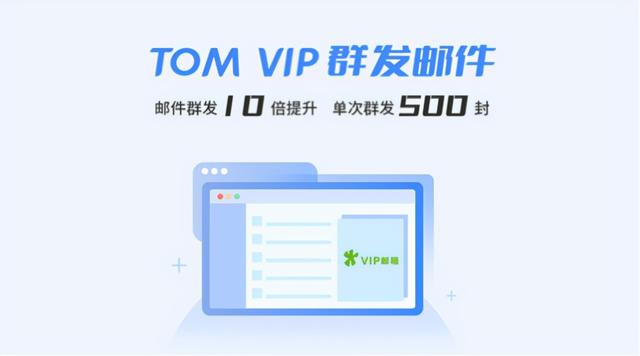 邮件群发怎么创建，2022邮件群发平台哪个好