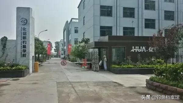山东钓王化绍新，王者之战：老钓王为何退居幕后