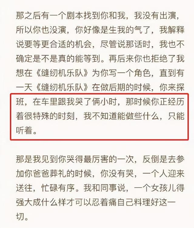 柳岩被扔下水事件，柳岩为什么要被扔进游泳池（“只有女孩会心疼女孩”）