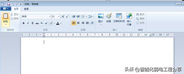 winr，win+r常用指令大全