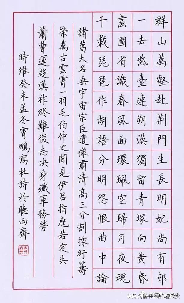 初学者怎么练好硬笔字，初学硬笔书法如何巧“入门”