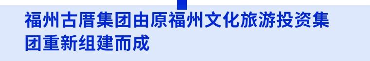 福州海峡国际会展中心，福州海峡会展中心竣工（福州地标自驾闲游）