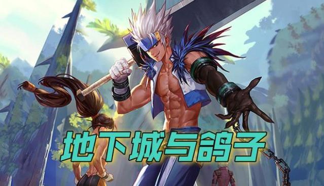 dnf手游国服最新消息，国服dnf手游最新官方公告