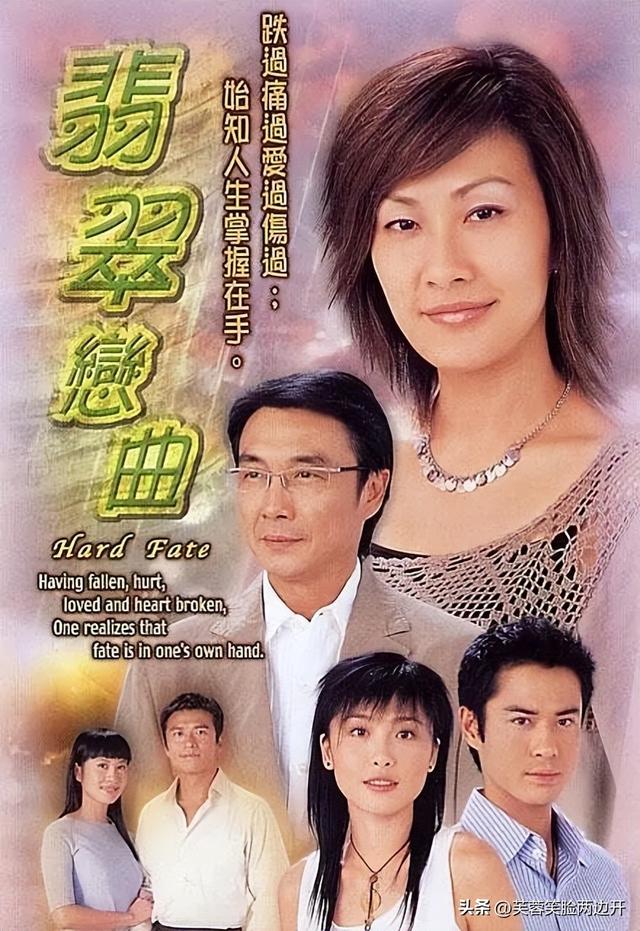 郑嘉颖周丽淇电视剧，周丽淇演30部电视剧（当年郑嘉颖在TVB还演过这部剧）