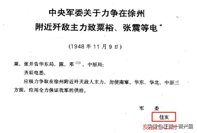 淮海战役形势分析，一战定乾坤——深度解析规模空前的淮海战役最后收官