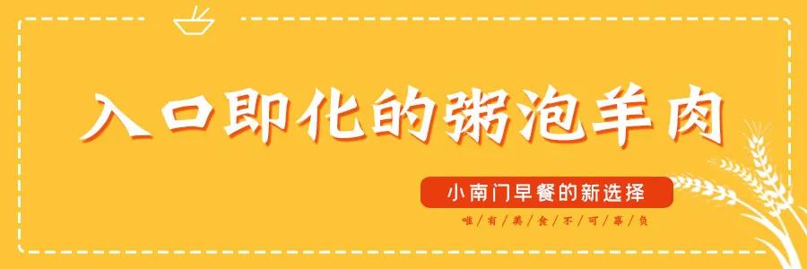 济宁四大美食排行，外地人却直摇头：实在吃不下