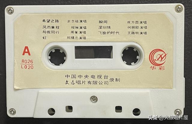 50首港台怀旧金曲曲单,八十年代大陆流行音乐的青春图腾-唱片分享第71期 50首港台怀旧金曲曲单,八十年代大陆流行音乐的青春图腾-唱片分享第71期
