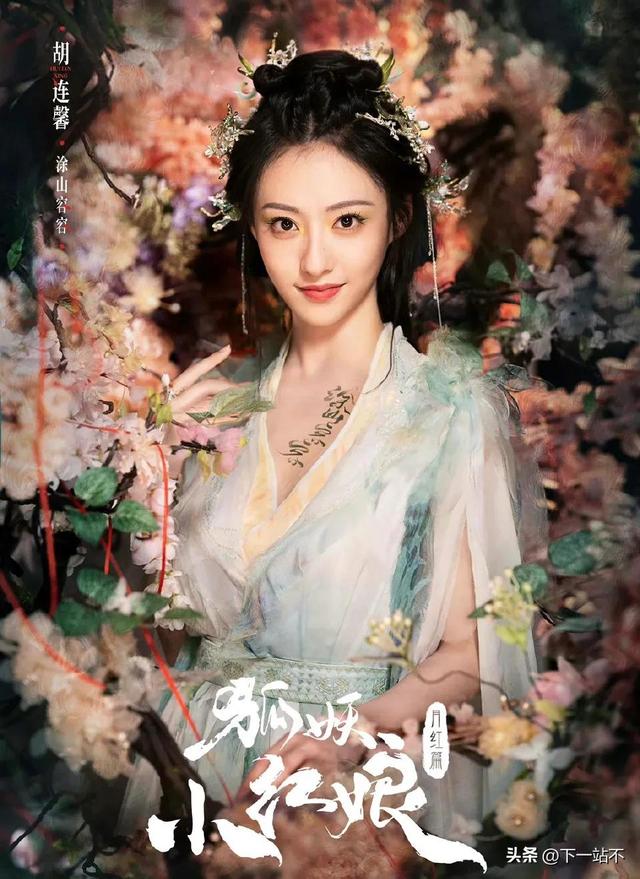 狐妖小红娘男主，狐妖小红娘所有角色战斗力排行（王权霸业年轻的时候不比王权富贵差）