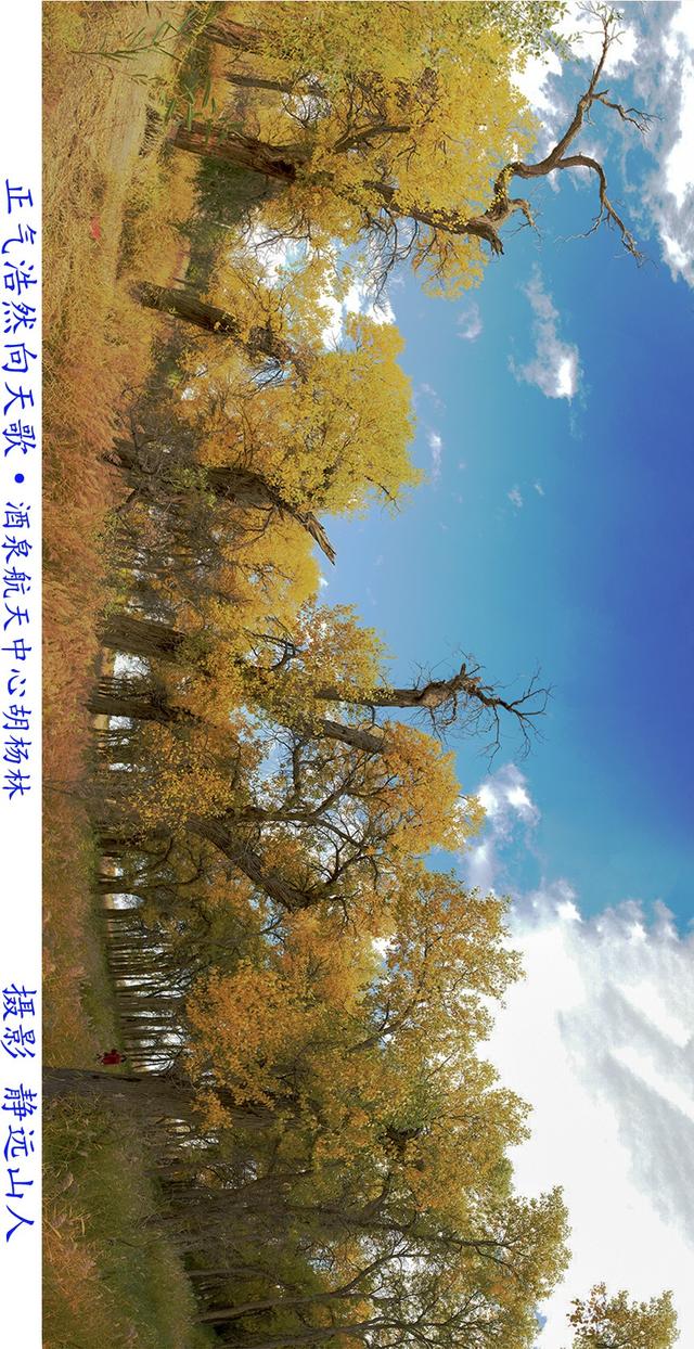 酒泉卫星基地地图，酒泉卫星发射中心地图