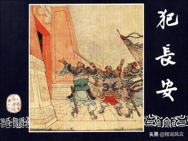 三国名将排名100，三国演义前100武将排名