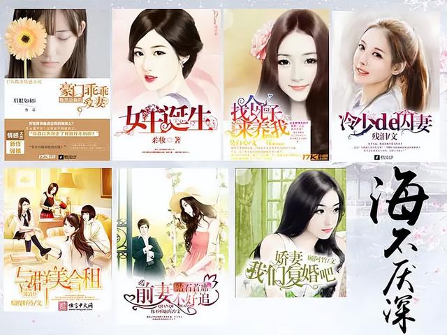 推荐霸总剧，量产霸总剧