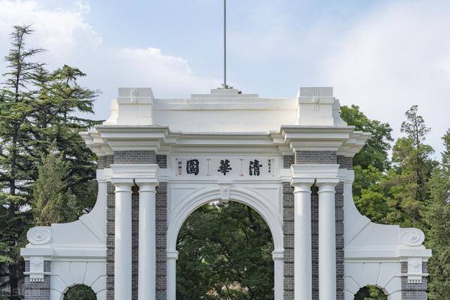 清华大学世界排名，清华大学世界最新排名