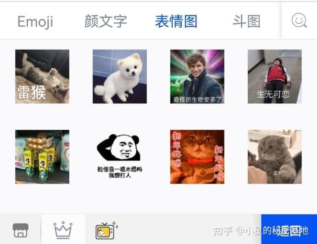 怎么自己做表情包，怎么自己创建表情包集