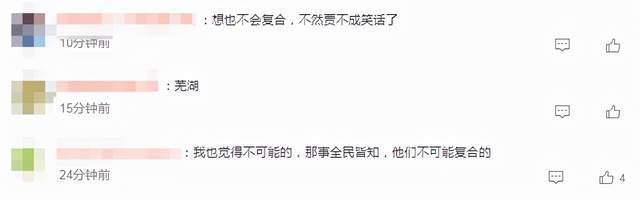 贾乃亮深夜发文挂微博，贾乃亮否认复合传闻