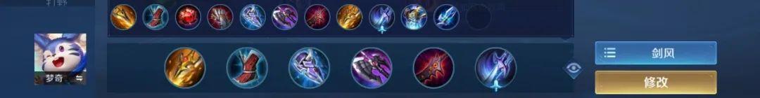 鲁班七号走什么路，s24鲁班七号铭文出装（“疾步破空流”鲁班七号闷声发大财）