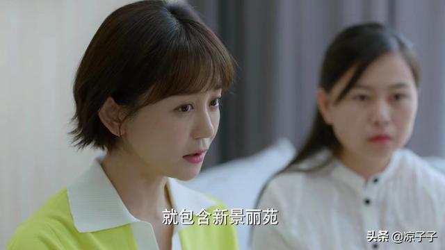 加油妈妈周小阳被冤枉，妈妈秦微非法获得学区房