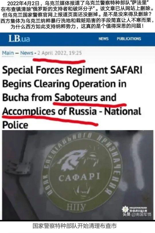 俄罗斯乌克兰两国历史，分分合合1000年