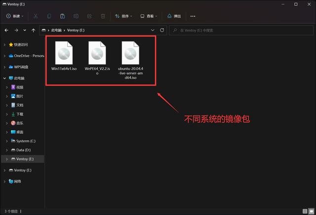 pe 装机工具教程，方便好用纯净的装机PE