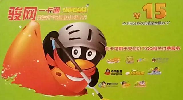 骏网一卡通充值中心，骏网一卡通500元回收在这里能实现最大化（骏网一卡通官方）