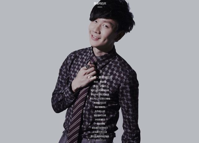 林俊杰的qq号是多少，林俊杰qq音乐收藏过百万歌曲（听丨林俊杰演唱会黄石站节目单出炉）