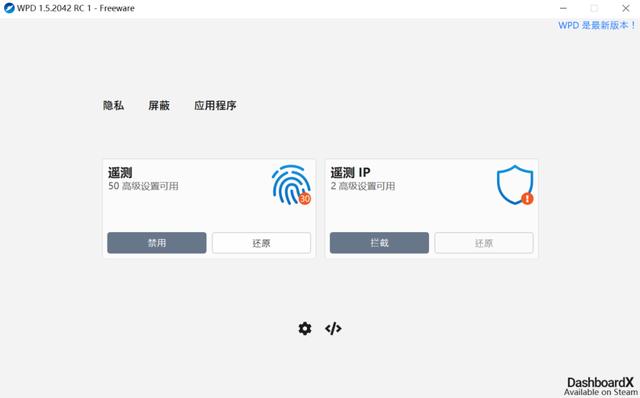 电脑系统优化哪个软件最好，三个好用的win10优化工具