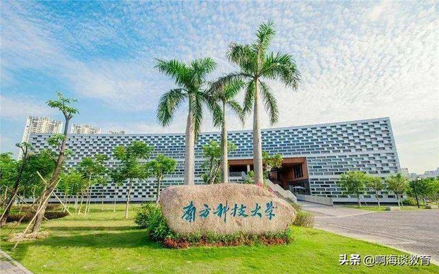 广东省高校排名，广东省18所高校排名（2023广东省高校排名公布）