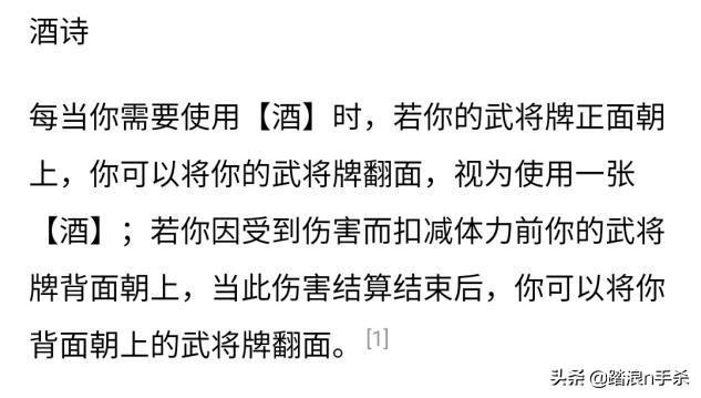 三国杀具体游戏规则，这几个游戏游戏阶段是被你吃了吗