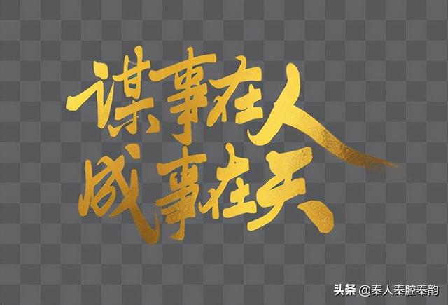 人50岁后才明白的人生道理，50岁知天命之年你需要明白的三个道理