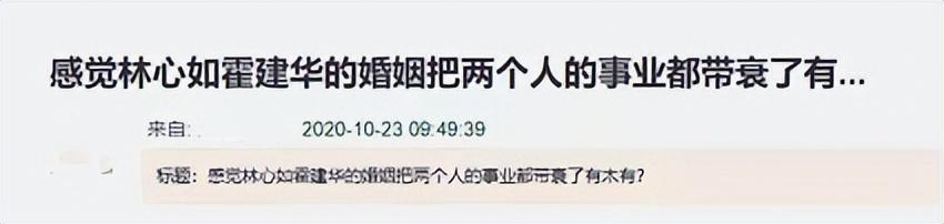 林心如周杰吃瓜，林心如：控诉周杰强吻