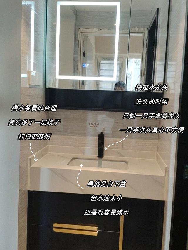 最实用的卫生间设计图，若给我重新装卫生间的机会