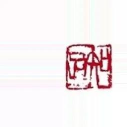 好了歌全文，好了歌全文（好了歌