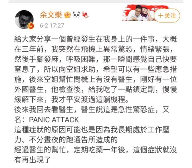 惊恐症的最佳治疗方法，惊恐发作时的最佳治疗方法（惊恐发作时牢记这4点帮你轻松应对）