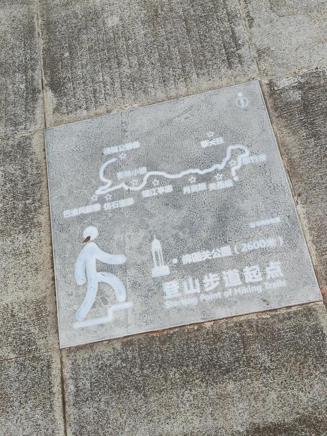 重庆矿山公园旅游攻略，废弃矿山蝶变生态公园